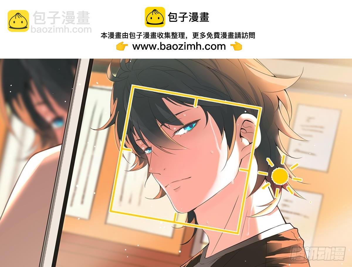 《小尸妹》第49话 你看我美吗？ 第2页