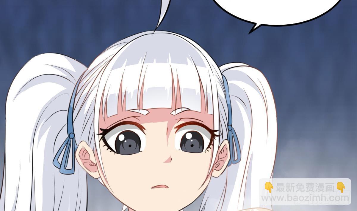 《小尸妹》第49话 你看我美吗？ 第34页