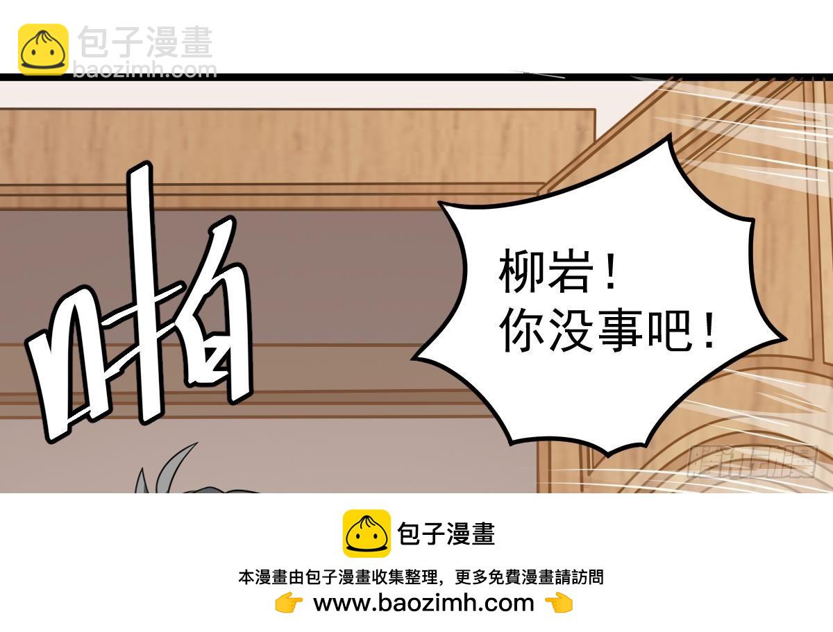 《小尸妹》第49话 你看我美吗？ 第50页