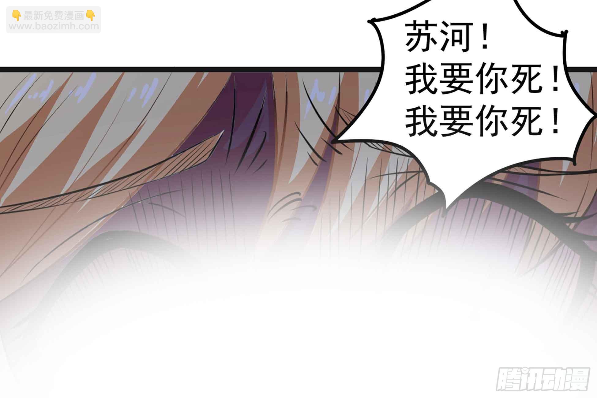 《小尸妹》第51话 张灵，回来！ 第12页