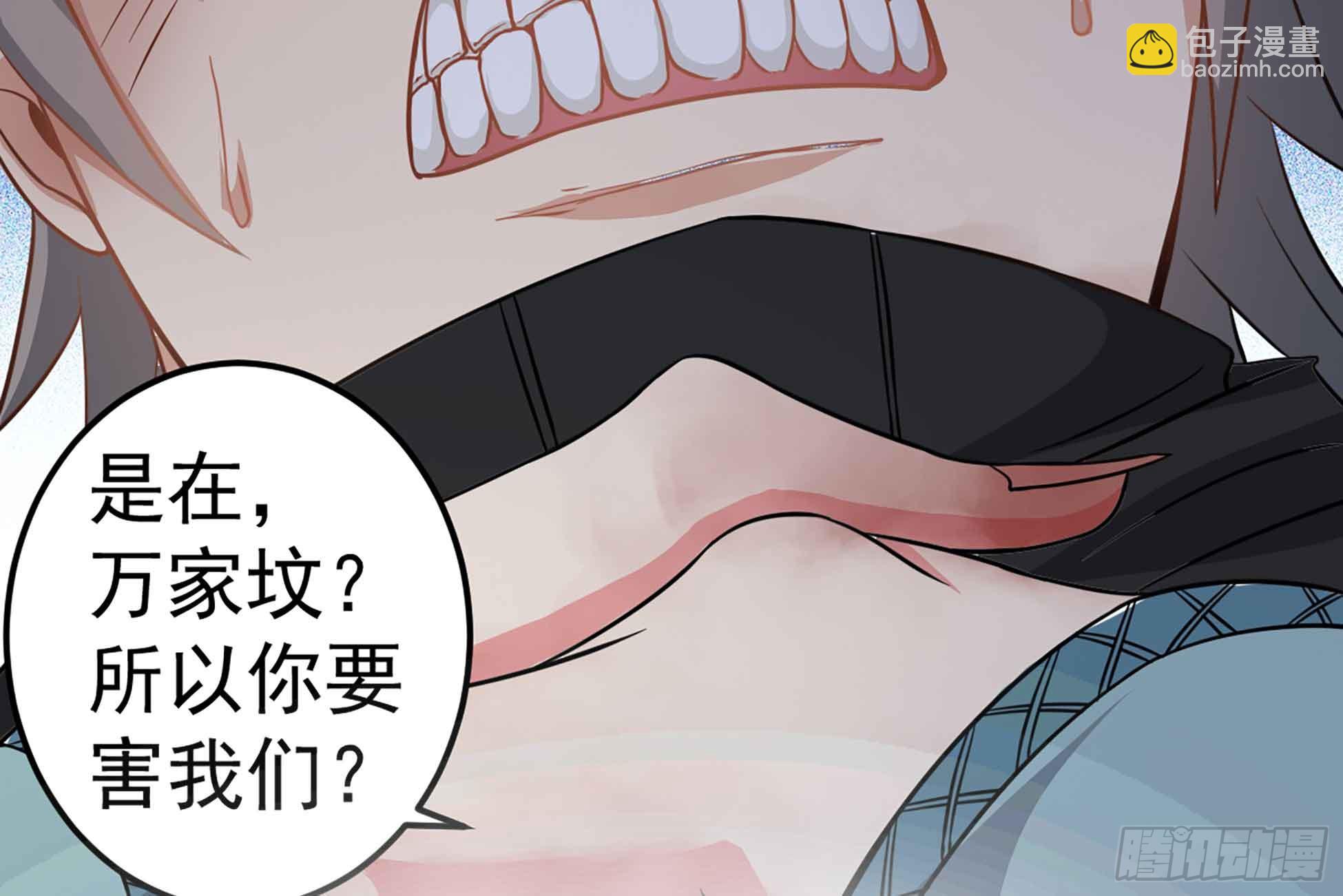 《小尸妹》第51话 张灵，回来！ 第21页