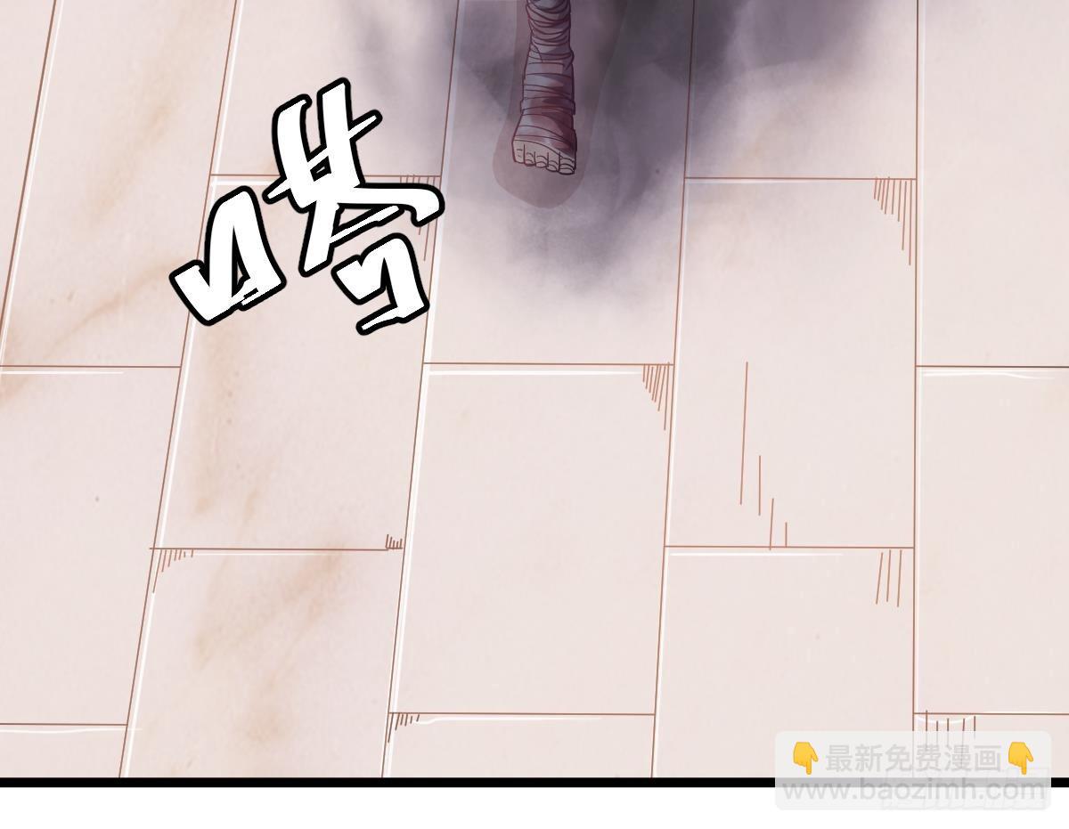 《小尸妹》第52话 求你放过她！ 第27页