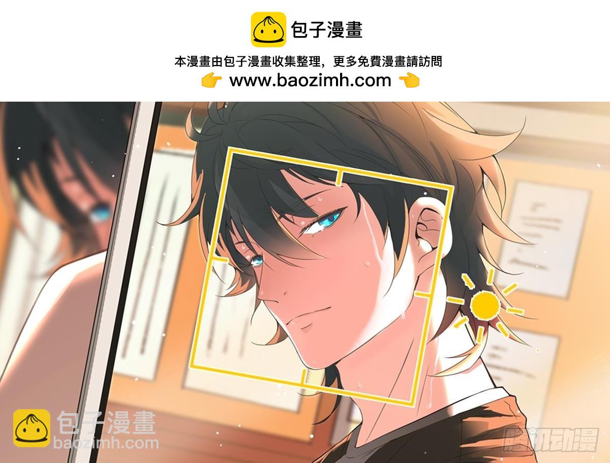 《小尸妹》第52话 求你放过她！ 第2页