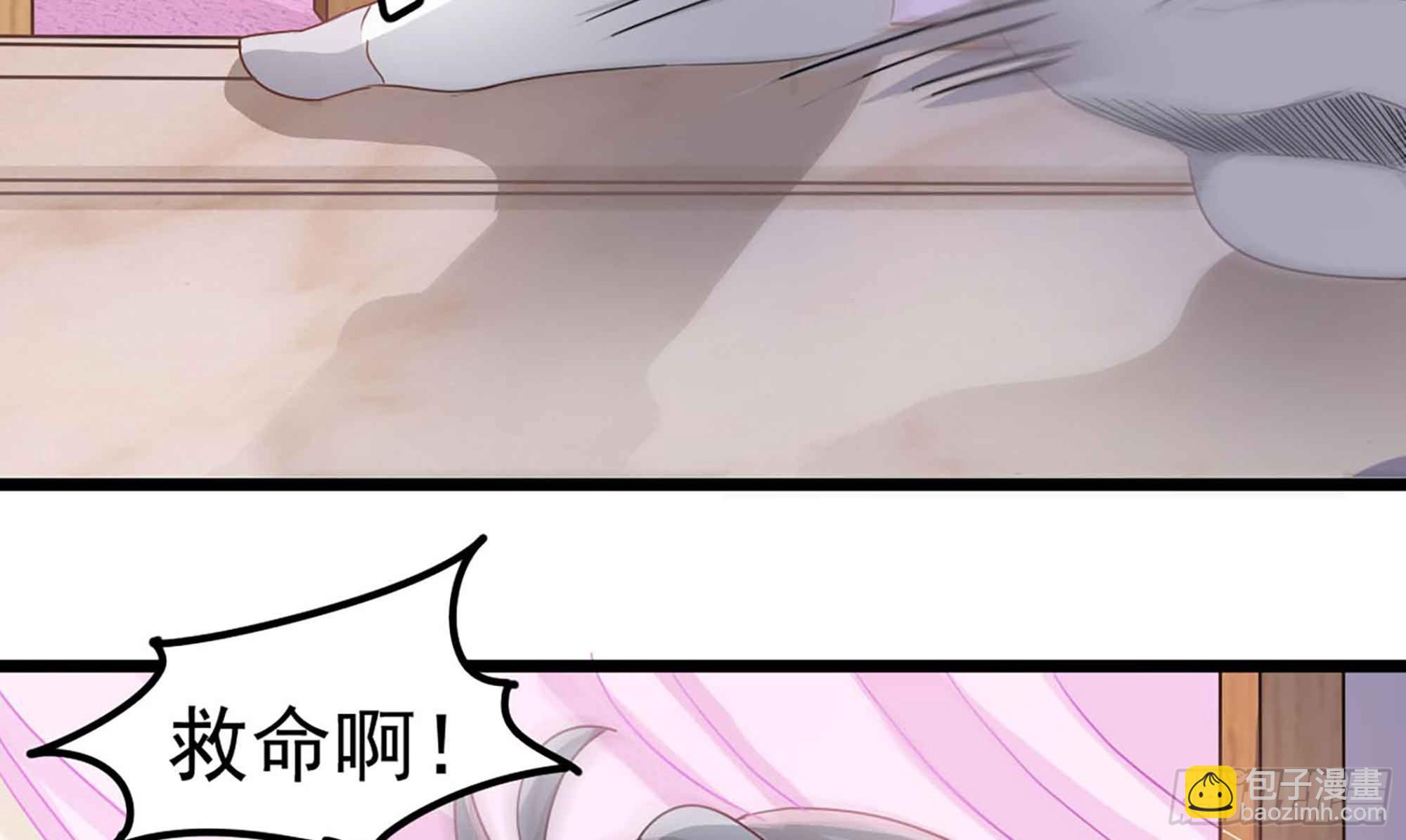 《小尸妹》第50话 我要你娶我 第27页