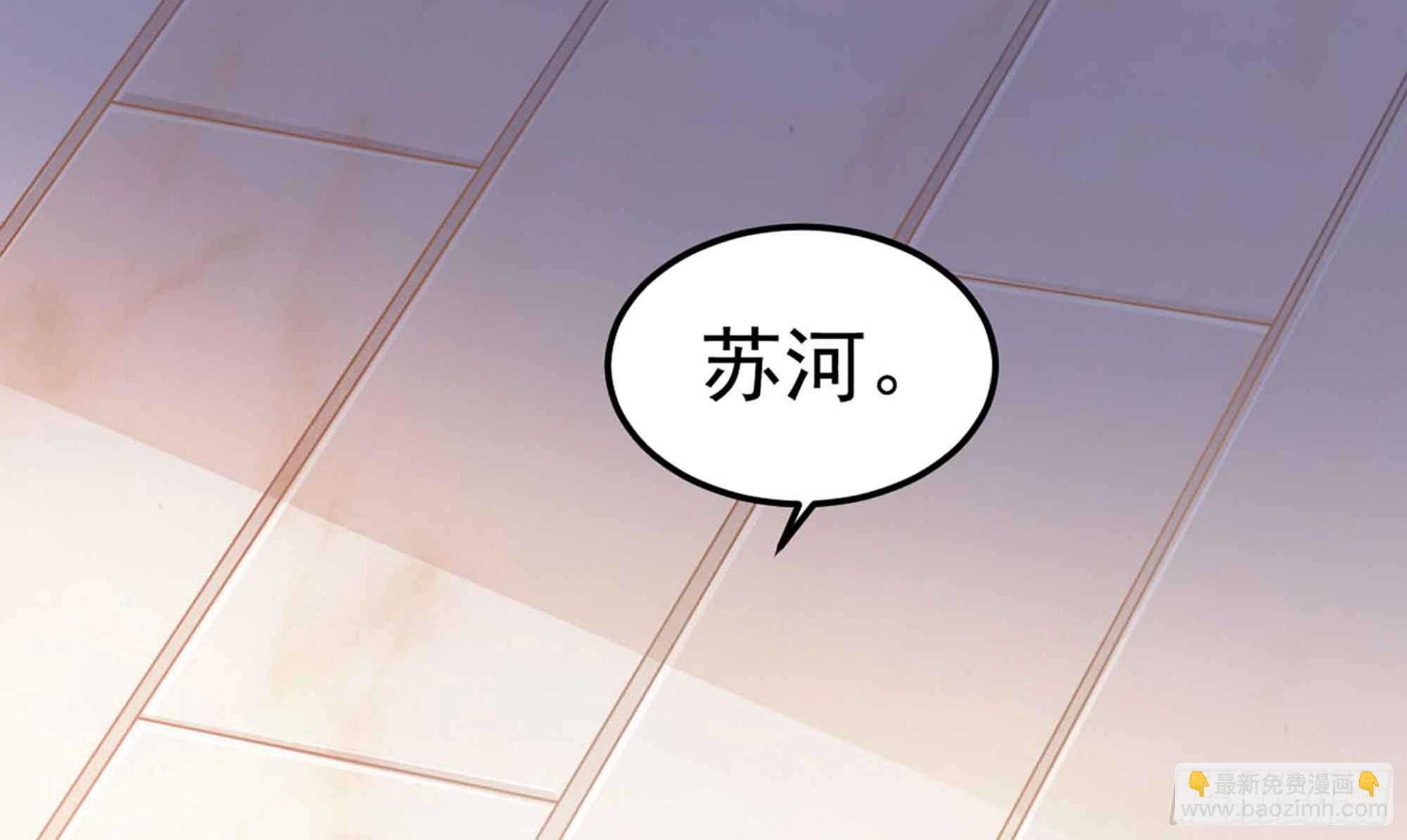 《小尸妹》第50话 我要你娶我 第42页