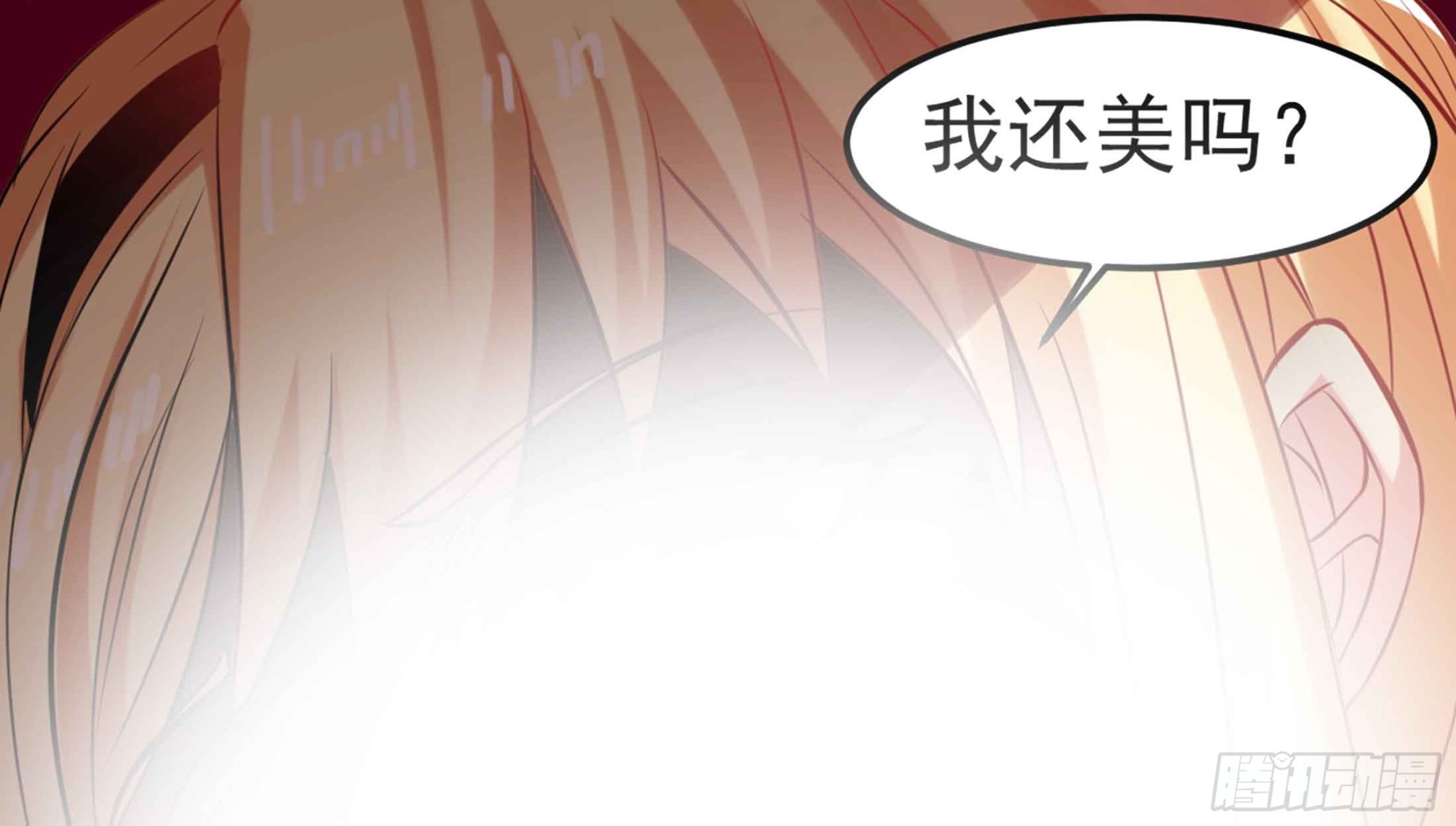 《小尸妹》第50话 我要你娶我 第45页