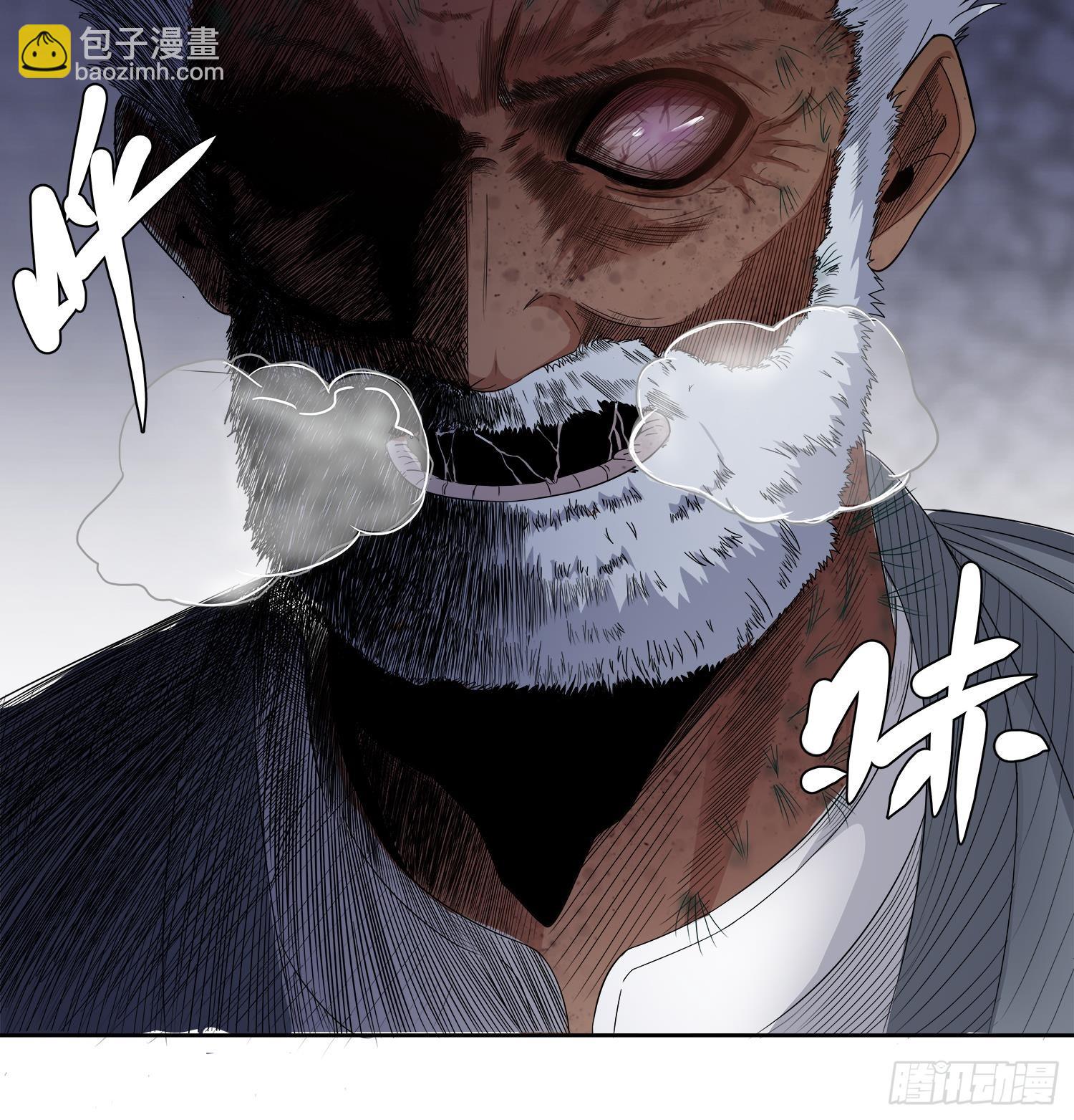 《小尸妹》第56话 孽畜！滚开！ 第15页