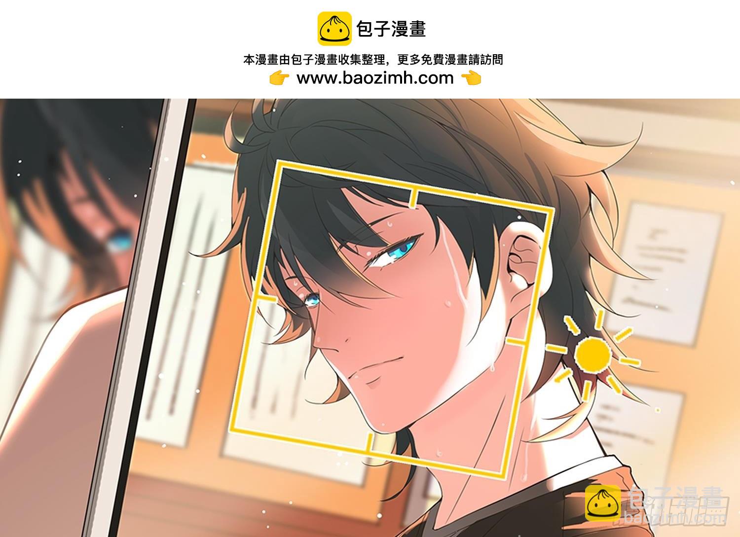 《小尸妹》第56话 孽畜！滚开！ 第2页