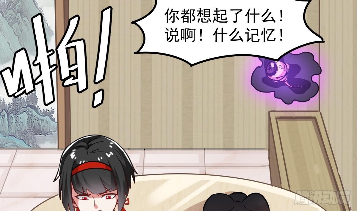 《小尸妹》第55话 别再执迷不悟了！ 第35页