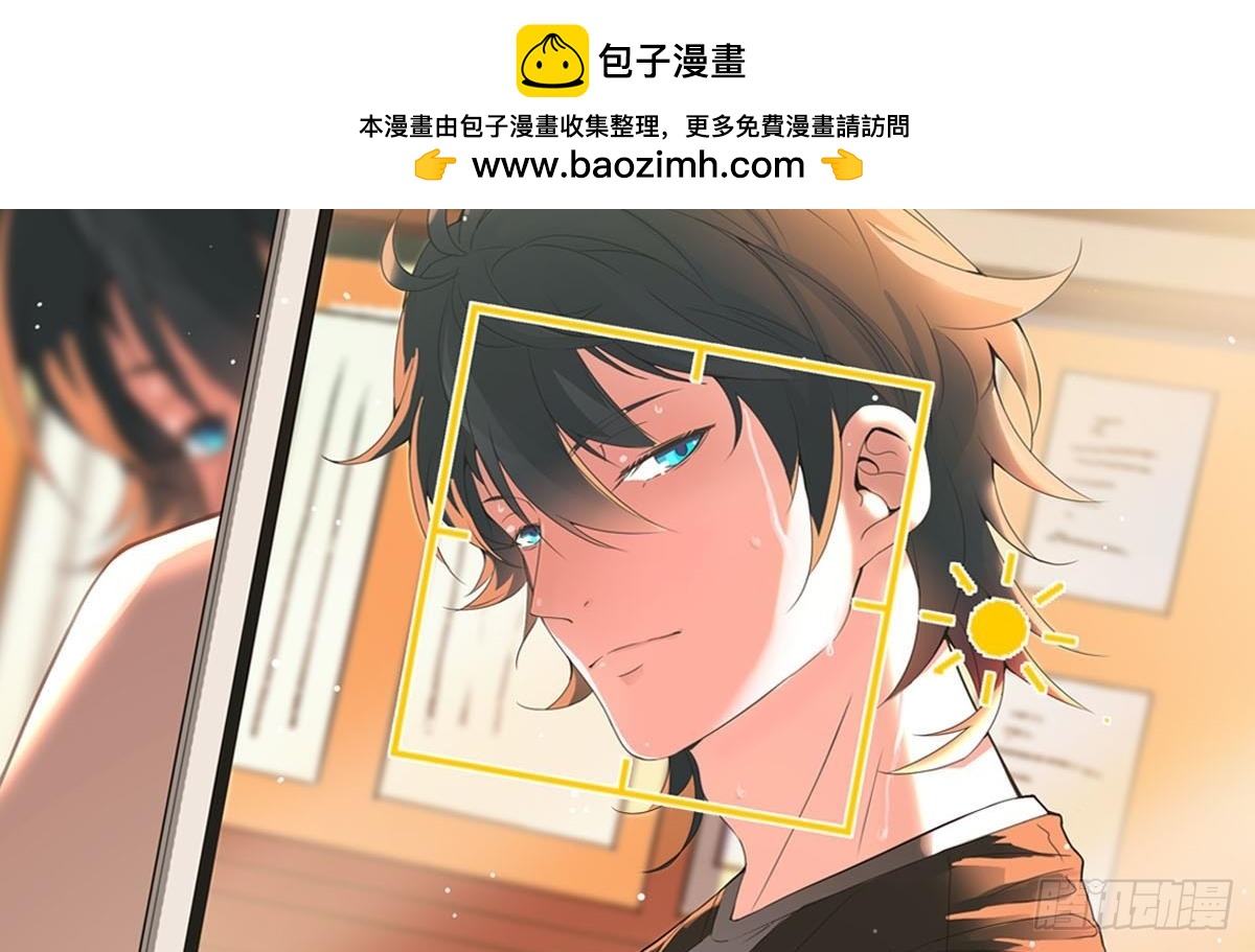 《小尸妹》第54话 跟我来 第2页