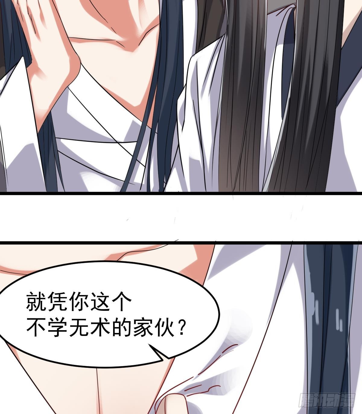 《小尸妹》第54话 跟我来 第47页