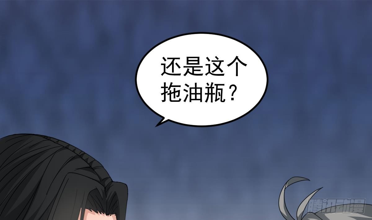 《小尸妹》第54话 跟我来 第49页