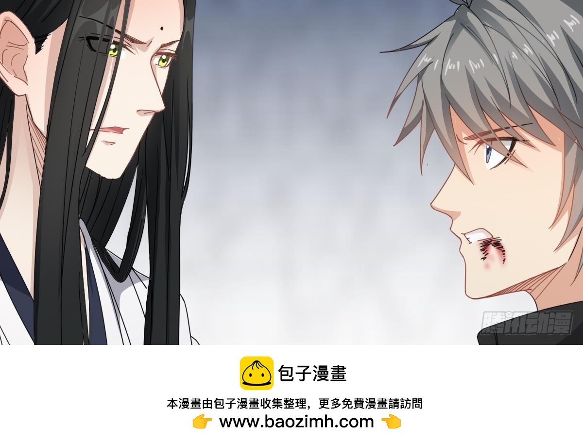 《小尸妹》第54话 跟我来 第50页