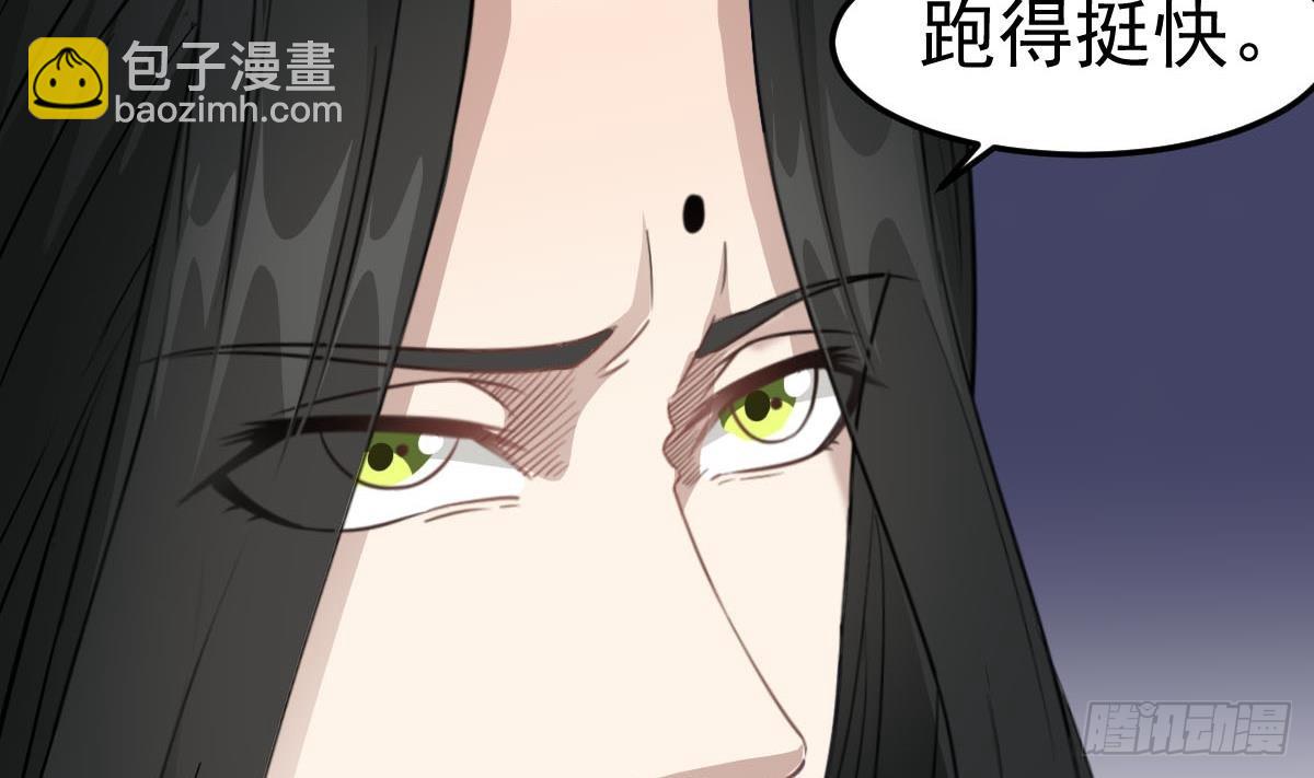 《小尸妹》第54话 跟我来 第8页