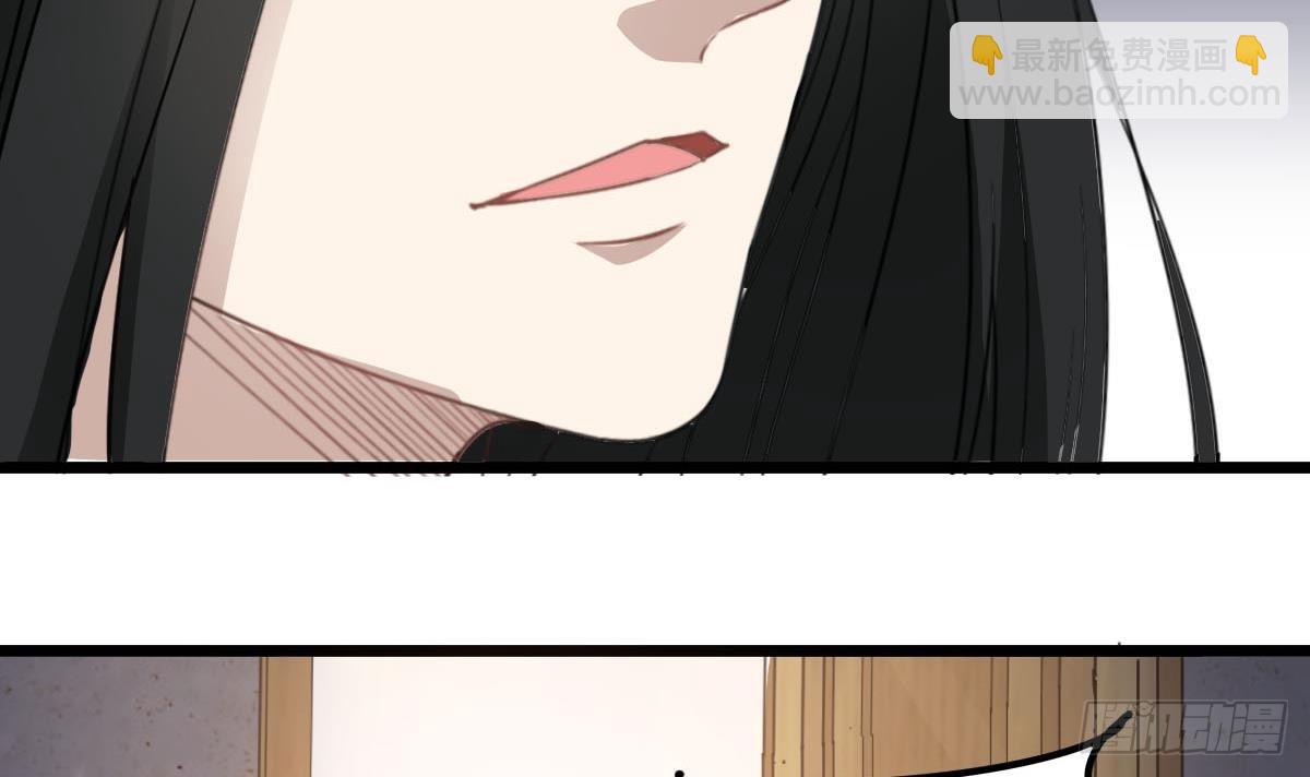《小尸妹》第54话 跟我来 第9页