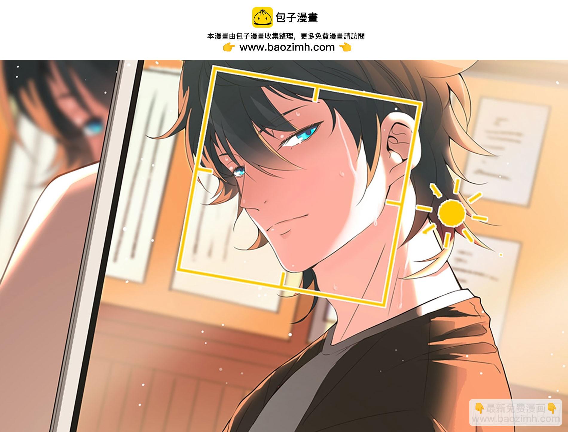 《小尸妹》第53话 这谁顶得住啊 第2页
