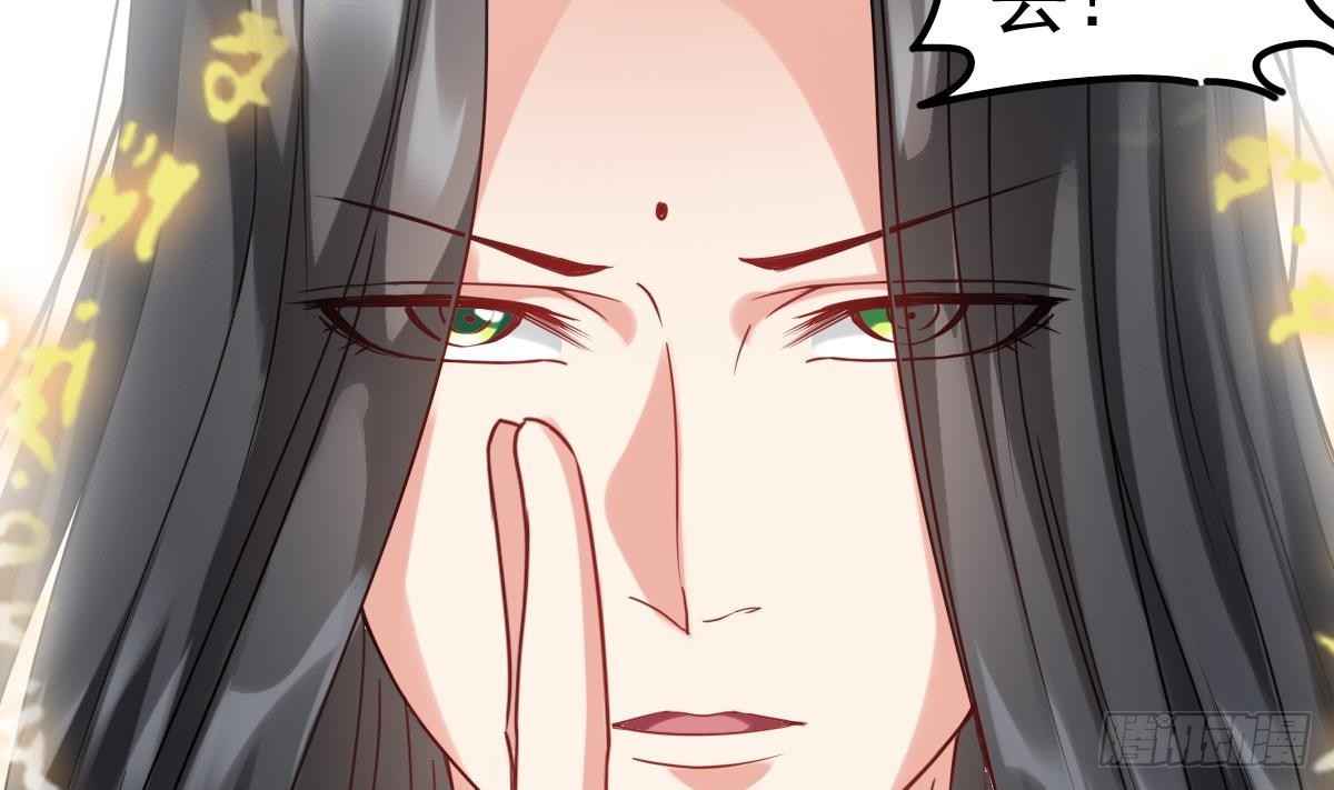 《小尸妹》第53话 这谁顶得住啊 第49页