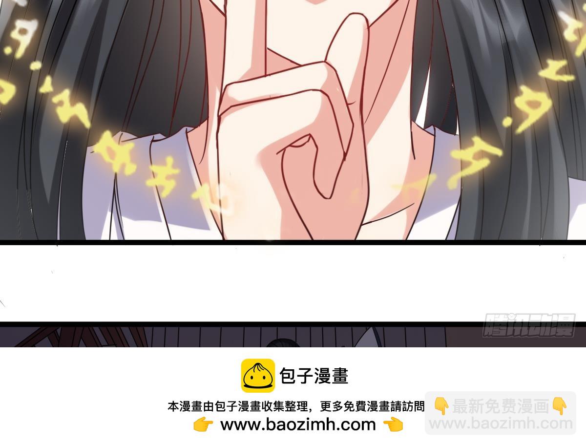 《小尸妹》第53话 这谁顶得住啊 第50页