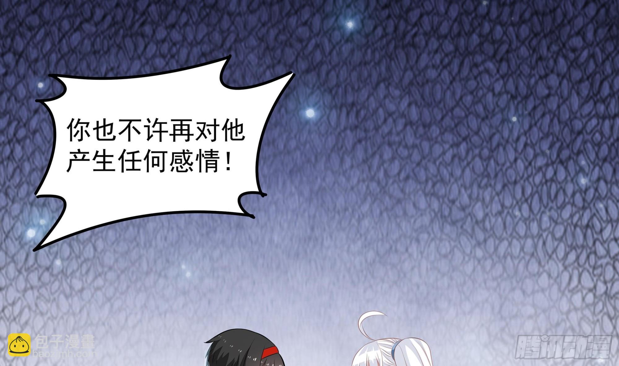 《小尸妹》第57话 生与死的媒介 第10页