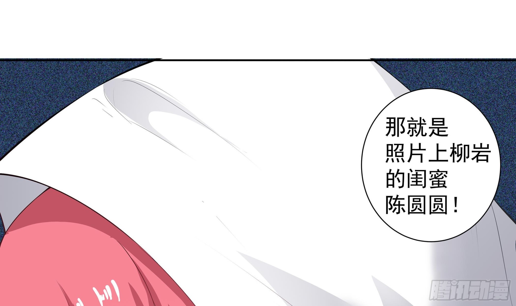 《小尸妹》第57话 生与死的媒介 第22页