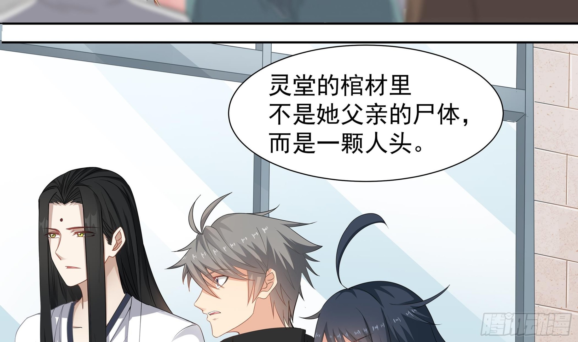 《小尸妹》第57话 生与死的媒介 第26页