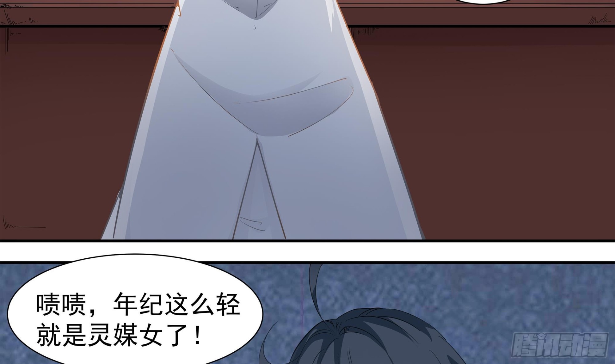 《小尸妹》第57话 生与死的媒介 第34页
