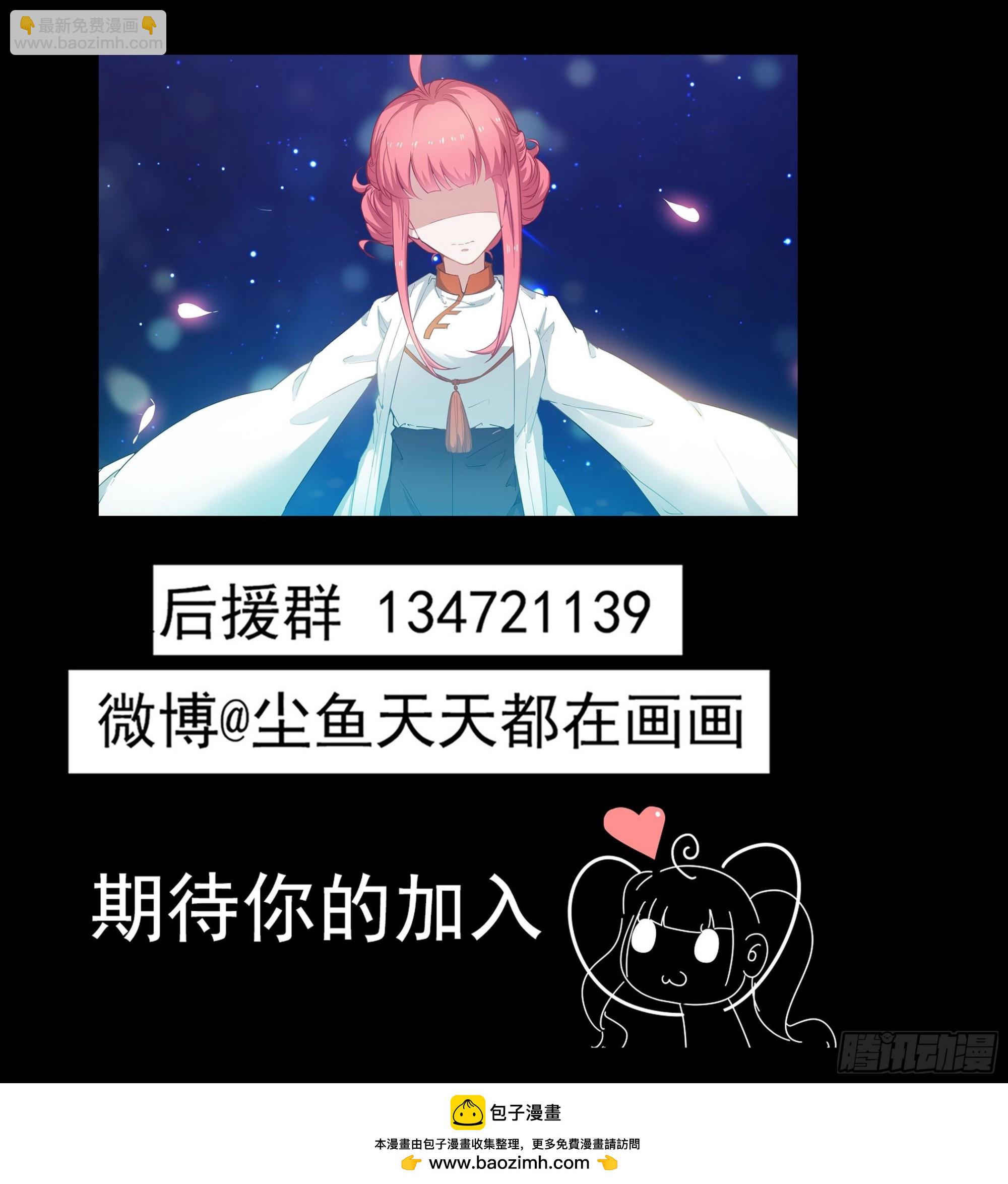 《小尸妹》第57话 生与死的媒介 第45页