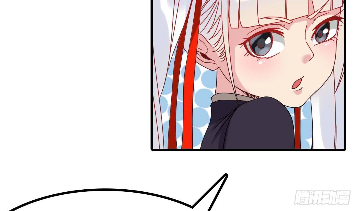 《小尸妹》番外 特别公告 第11页