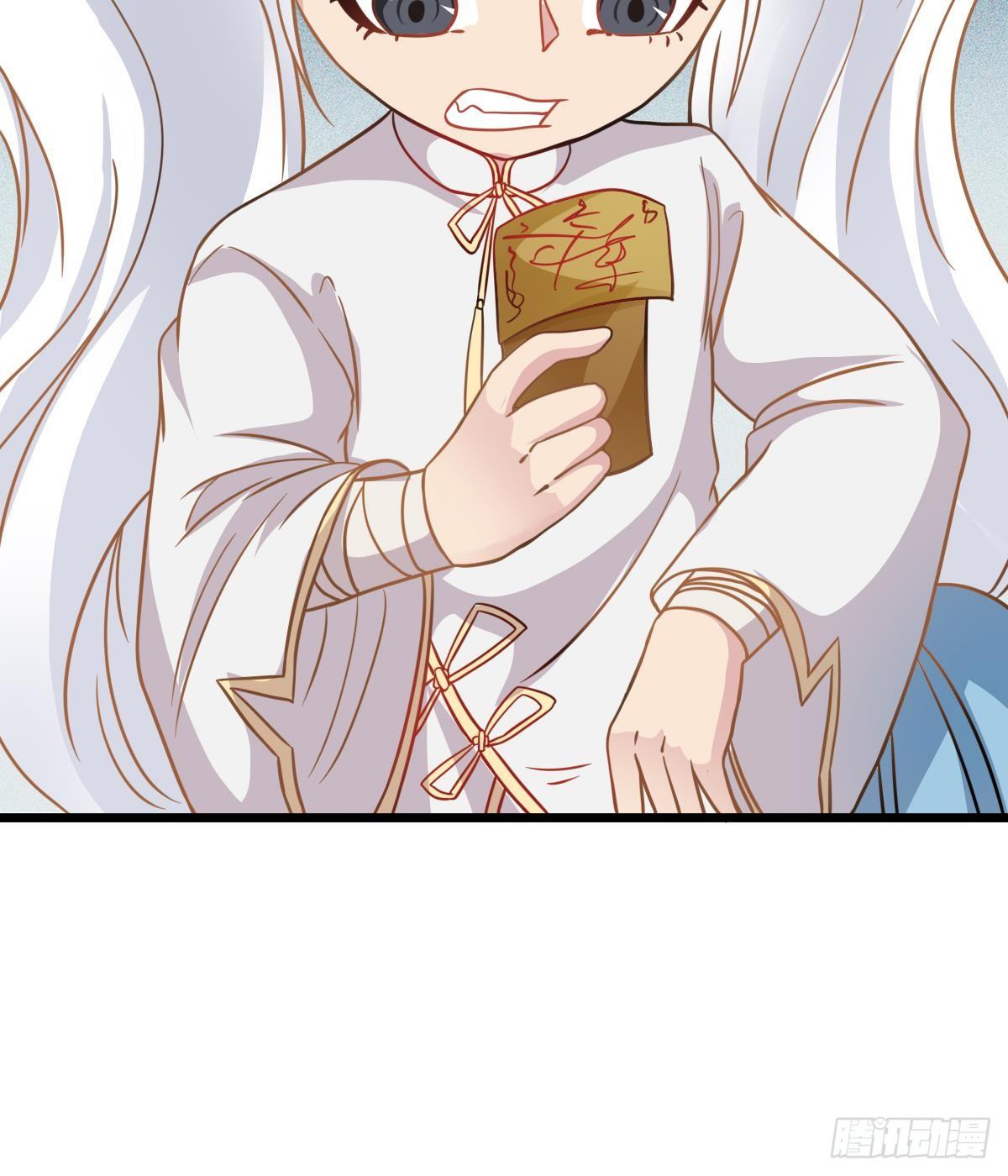 《小尸妹》番外 特别公告 第21页