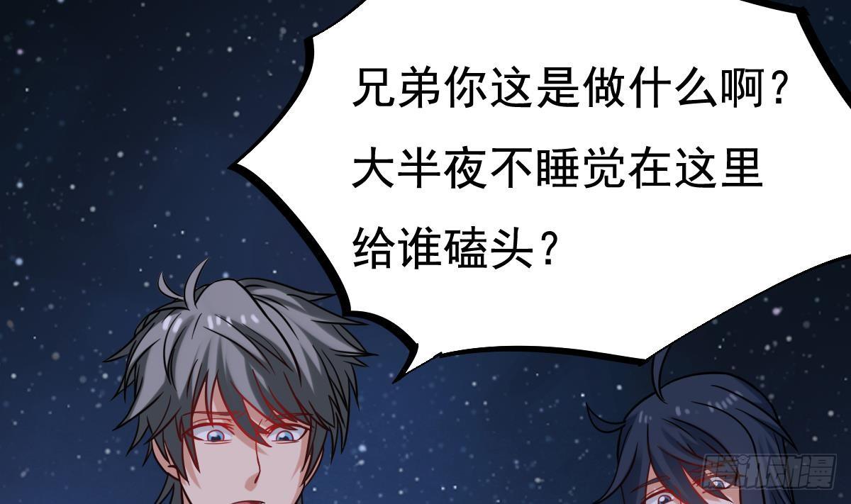《小尸妹》番外 特别公告 第2页