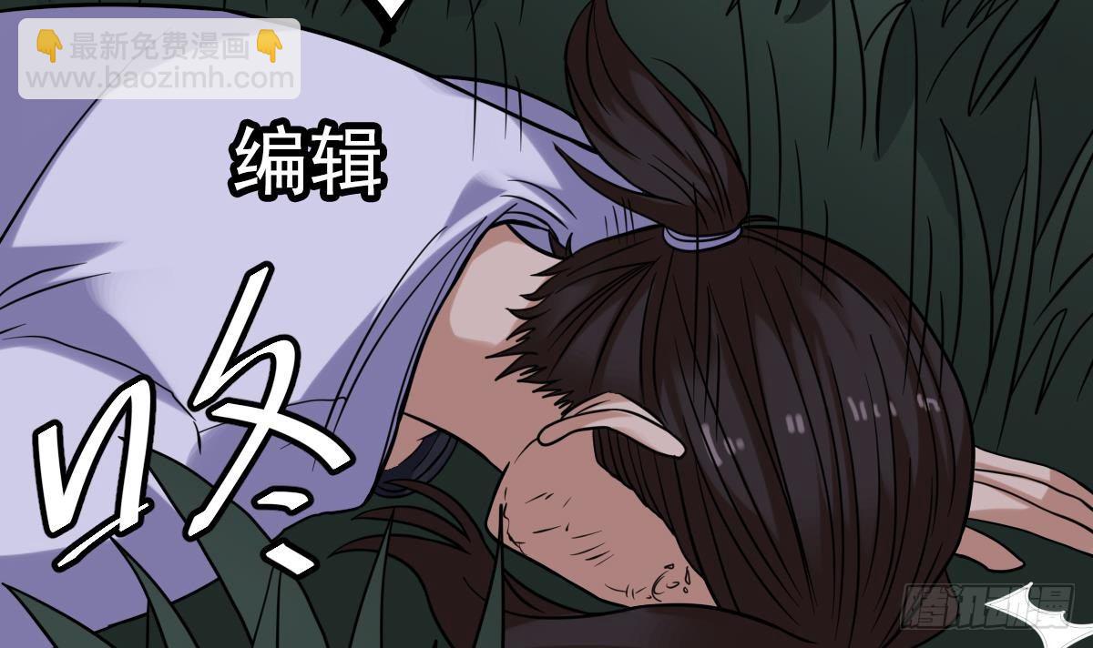 《小尸妹》番外 特别公告 第6页