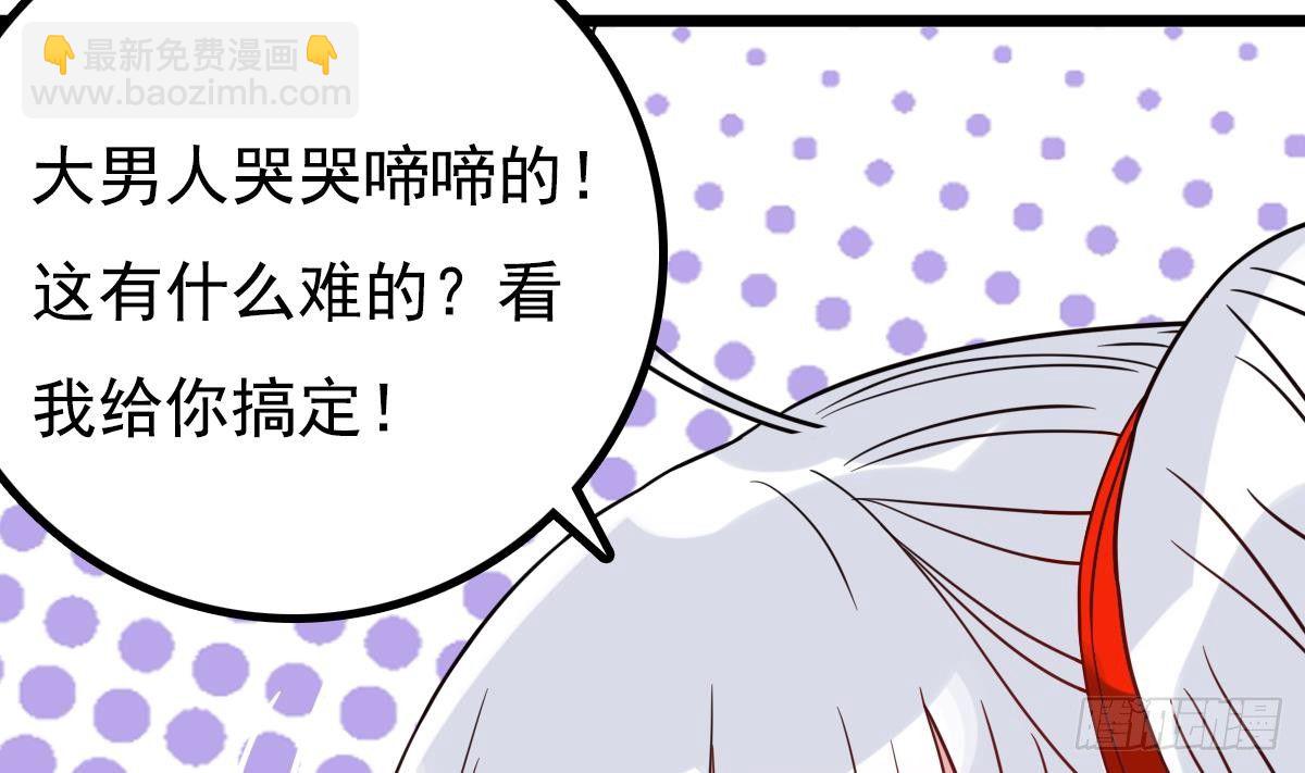 《小尸妹》番外 特别公告 第8页