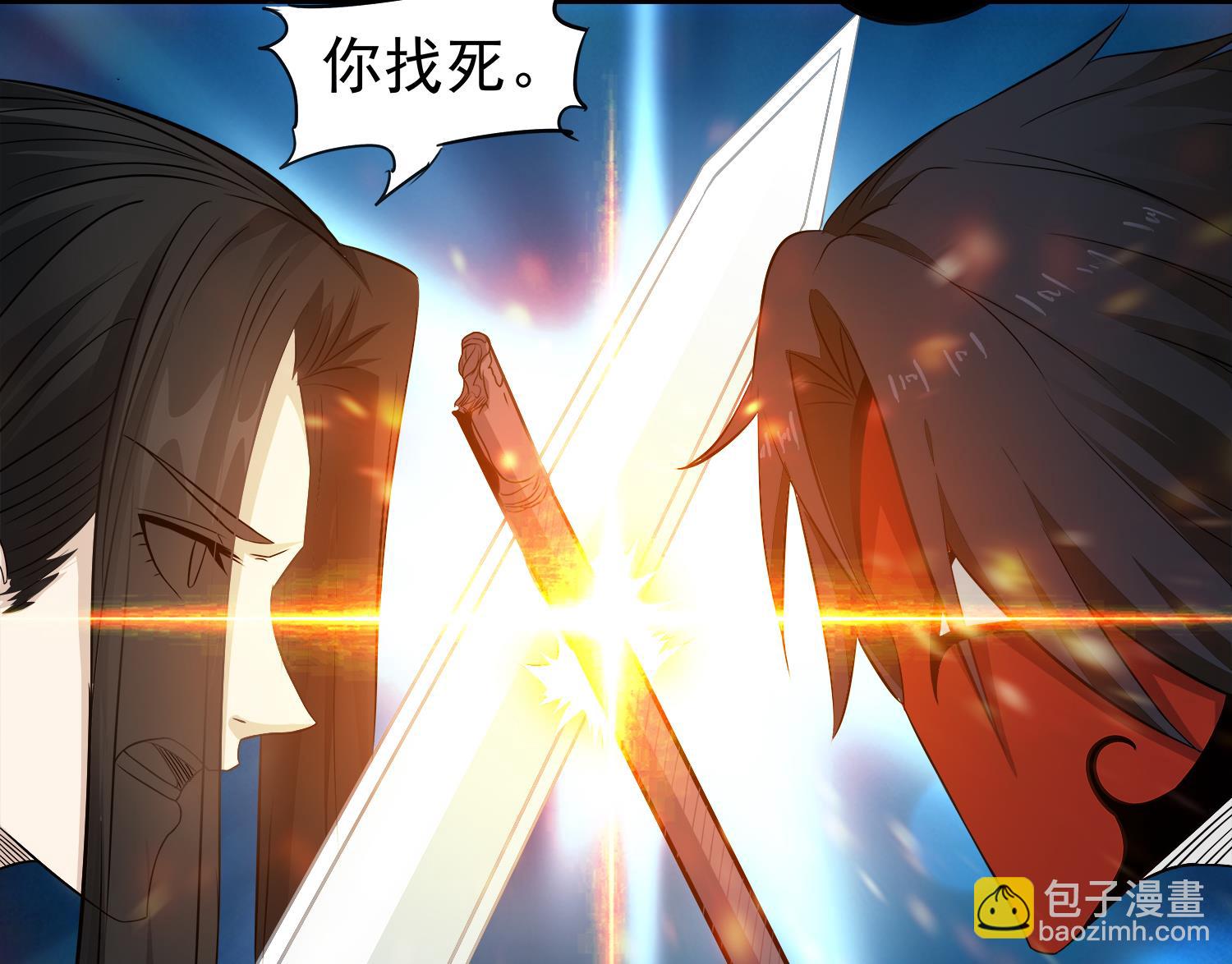 《小尸妹》第63话 苏河死了 第34页