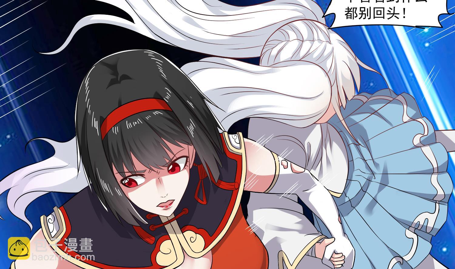 《小尸妹》第67话 都别想逃 第19页