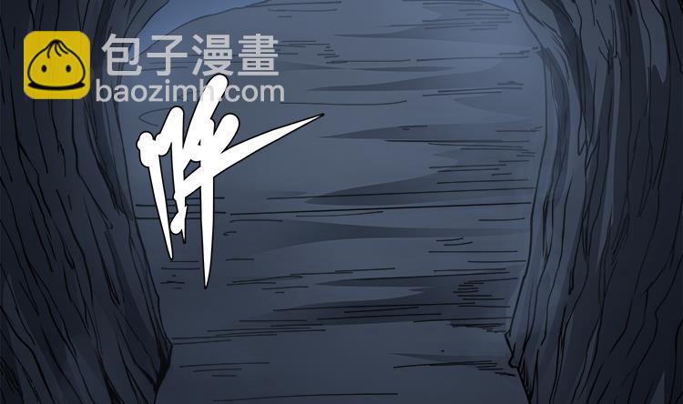《小尸妹》第67话 都别想逃 第32页