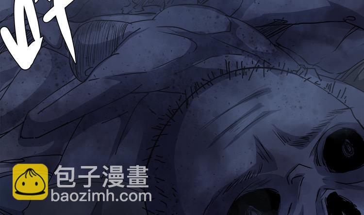 《小尸妹》第67话 都别想逃 第44页