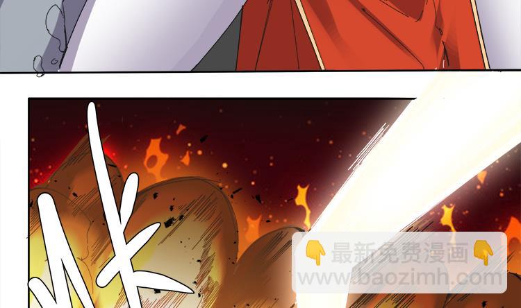 《小尸妹》第66话 阴姑祭 第11页