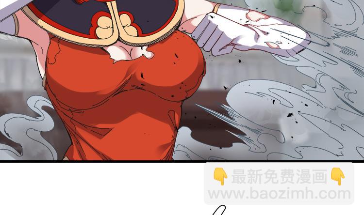 《小尸妹》第66话 阴姑祭 第14页