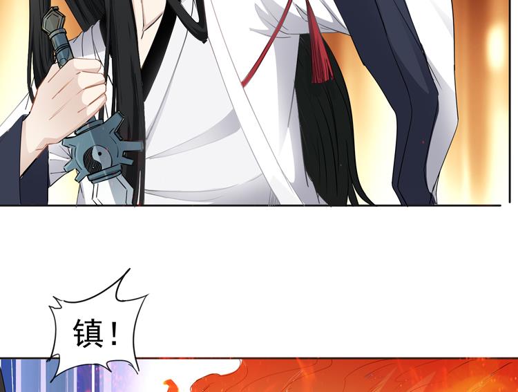 《小尸妹》第66话 阴姑祭 第22页