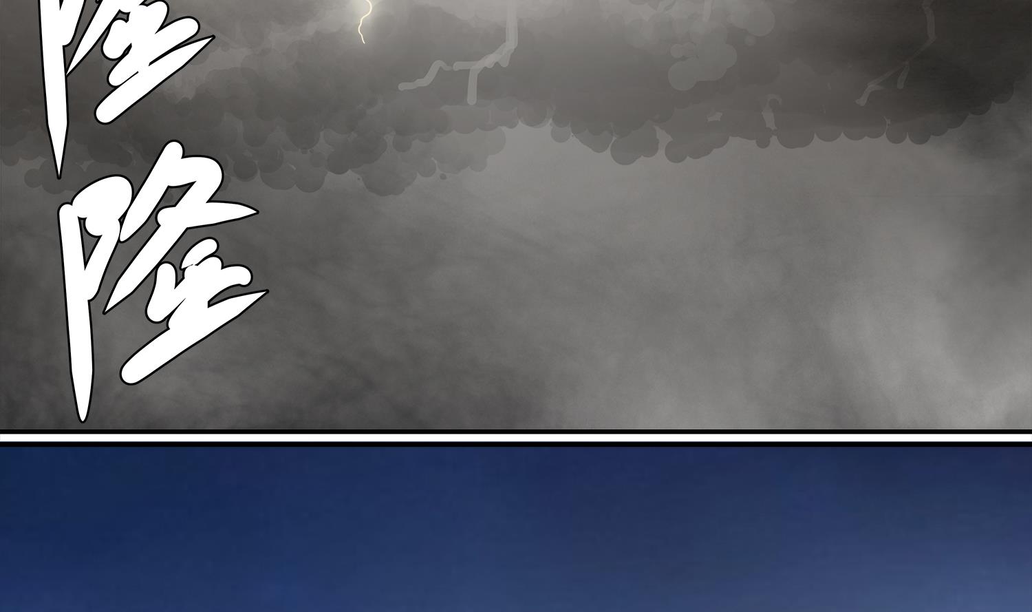 《小尸妹》第65话 尸门没安好心 第32页