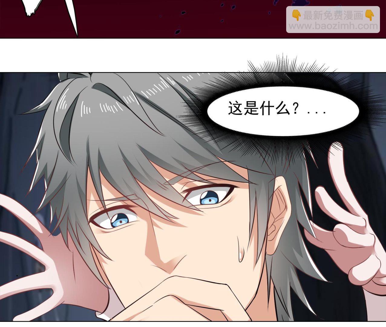 《小尸妹》第68话 消逝的陈圆圆 第10页