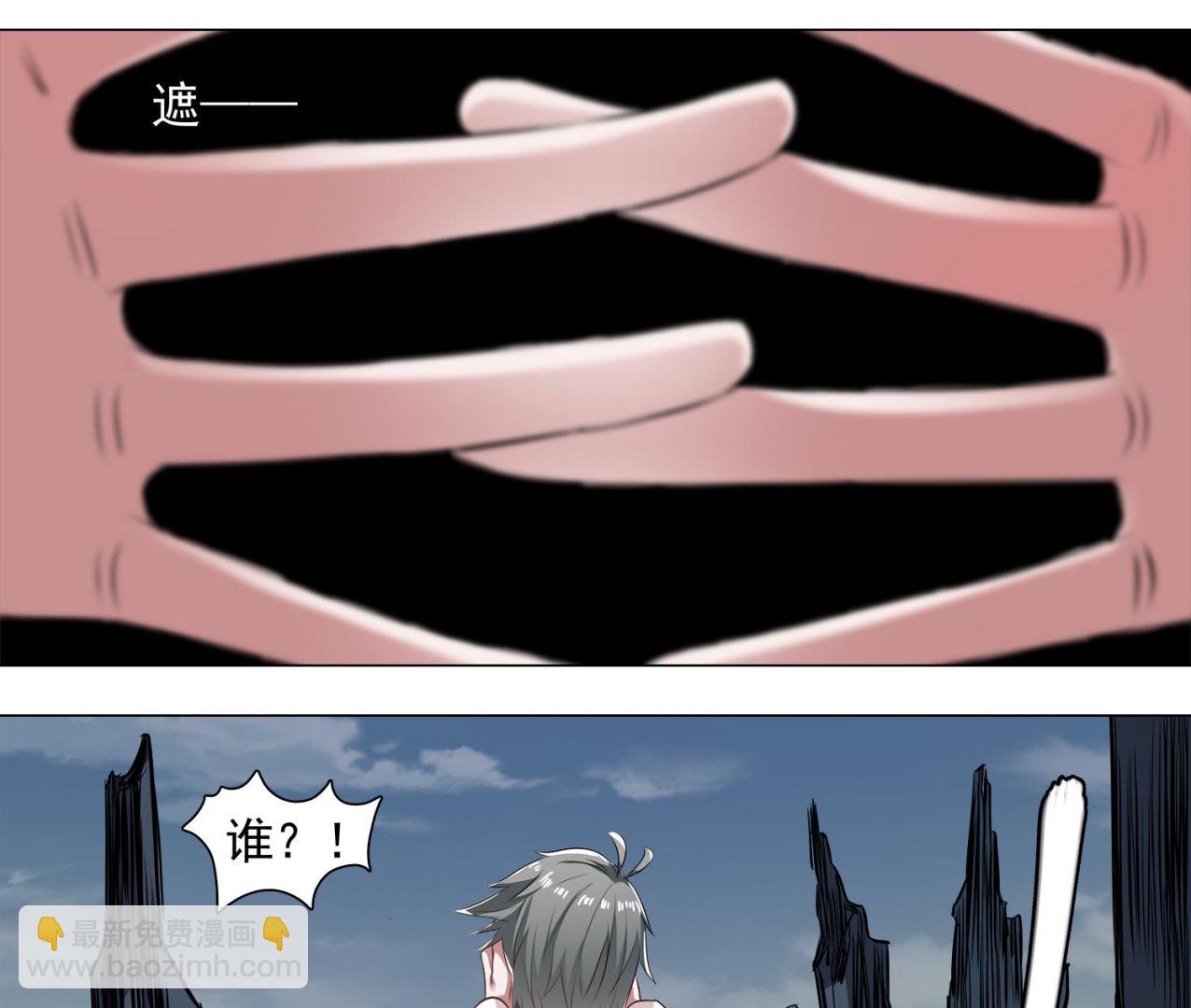 《小尸妹》第68话 消逝的陈圆圆 第11页