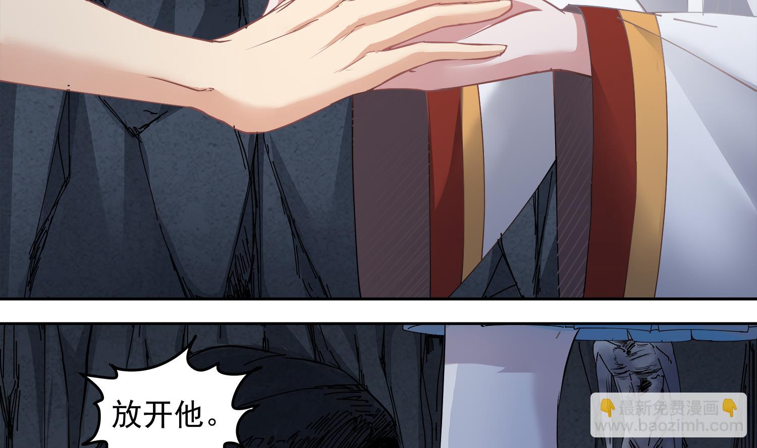 《小尸妹》第68话 消逝的陈圆圆 第22页