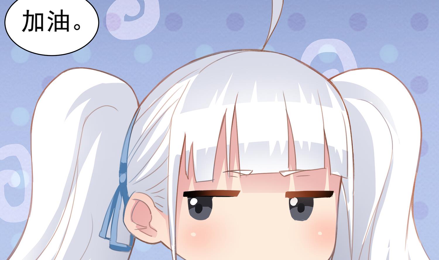 《小尸妹》第70话 献给阴姑 第41页