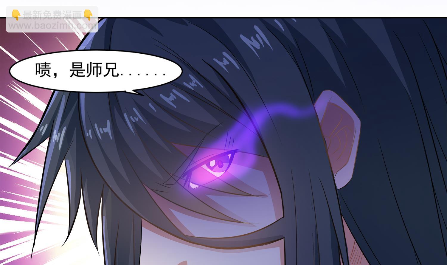 《小尸妹》第75话 真正的养鬼人 第38页