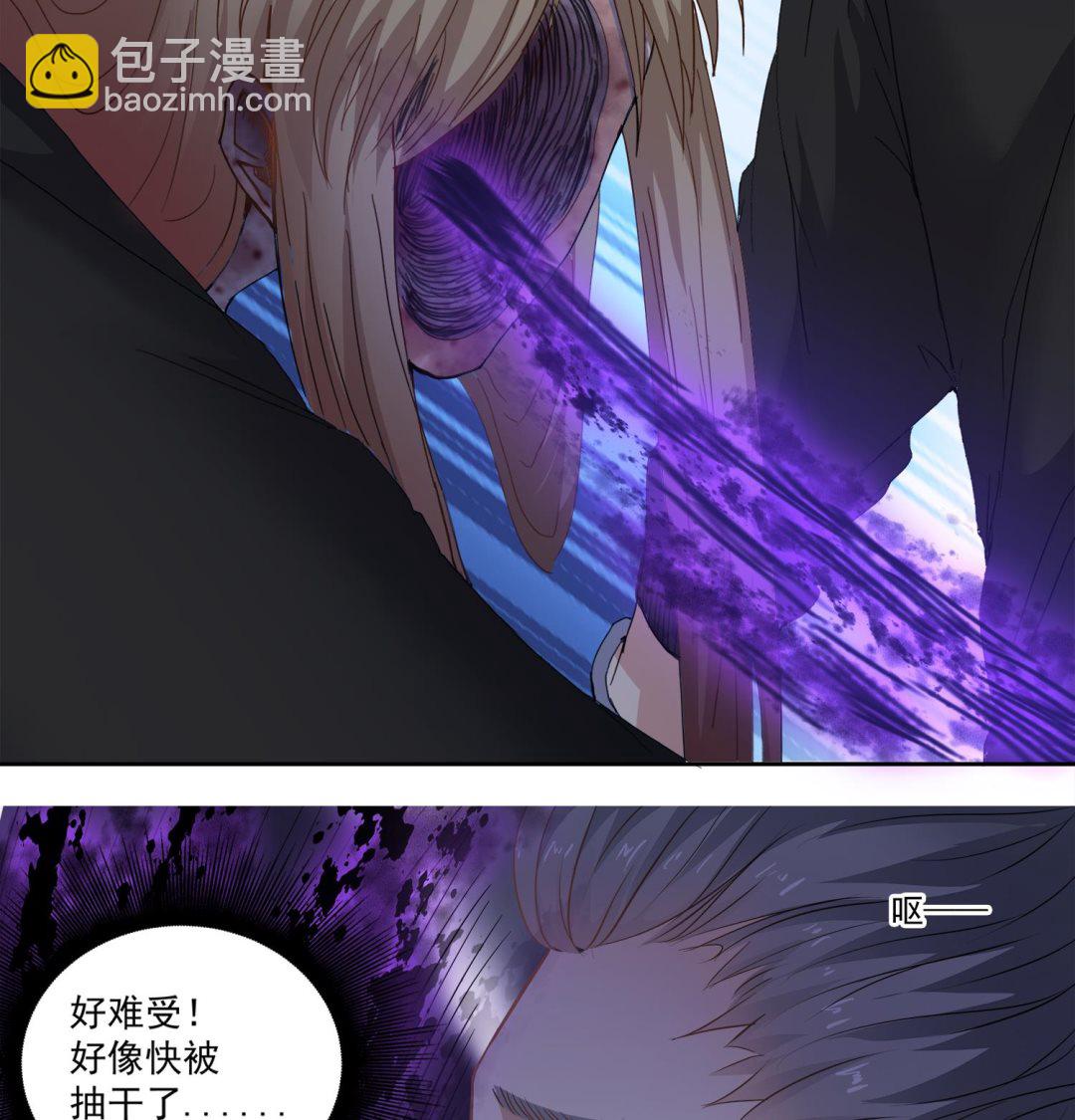 《小尸妹》第74话 陈天明的怪异行为 第13页