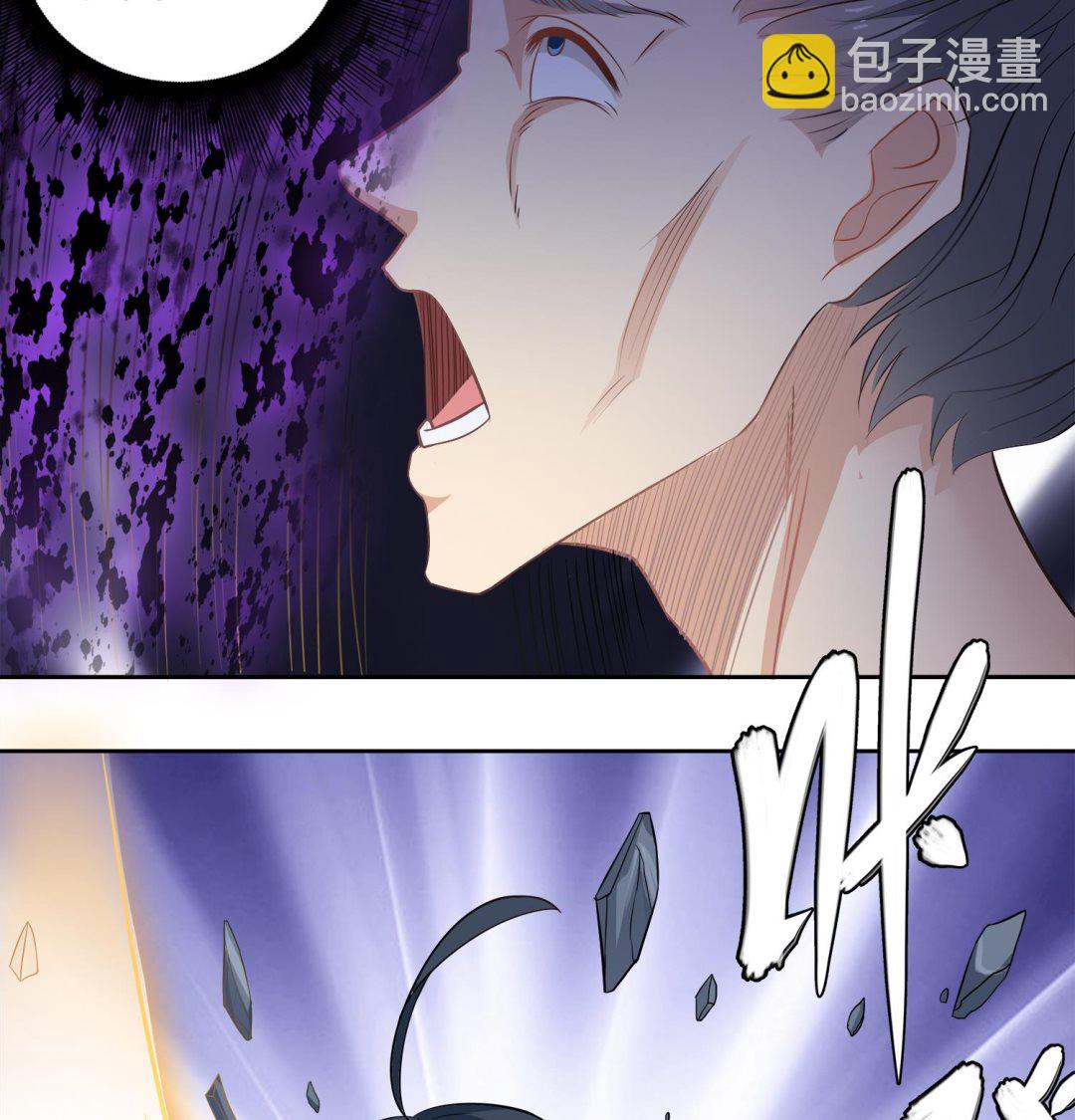 《小尸妹》第74话 陈天明的怪异行为 第14页