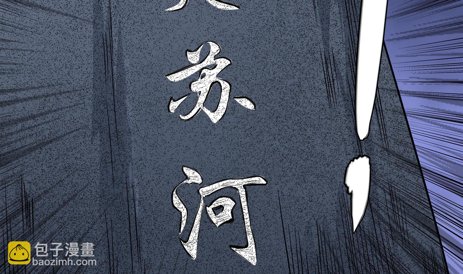 《小尸妹》第74话 陈天明的怪异行为 第20页