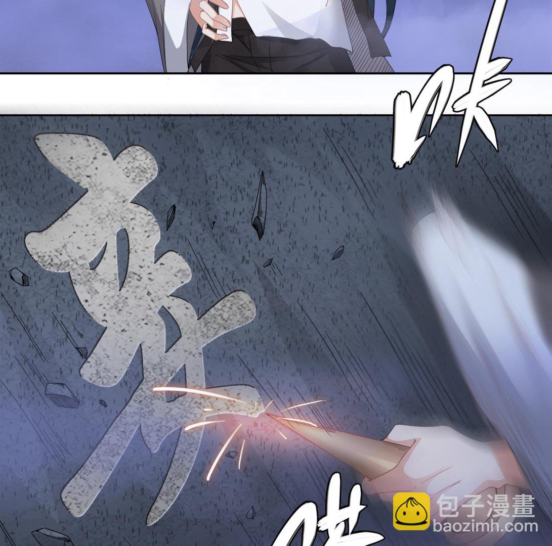 《小尸妹》第74话 陈天明的怪异行为 第28页