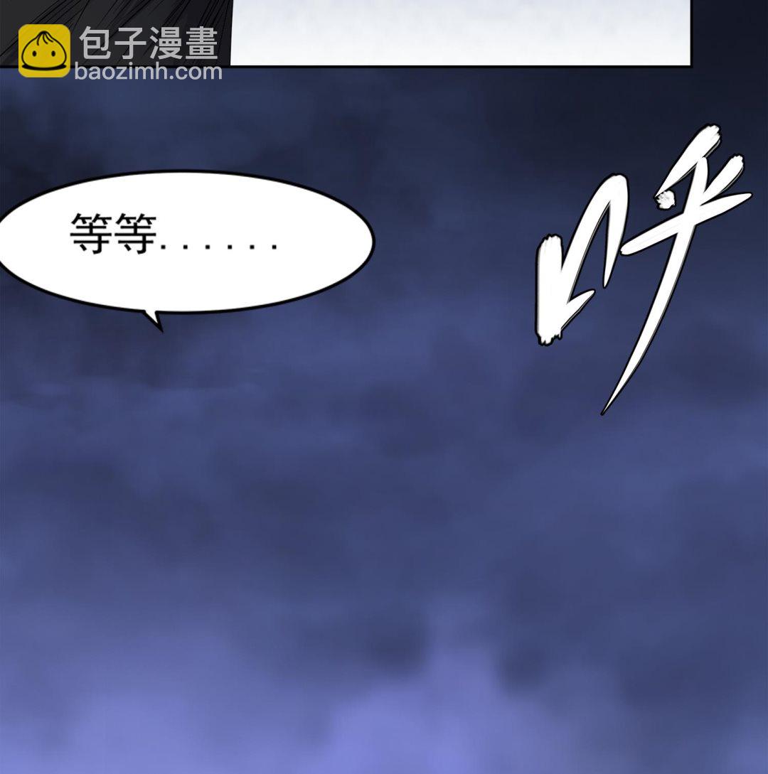 《小尸妹》第72话 你很期待女鬼吗？ 第26页
